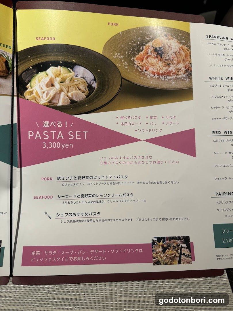 Terrace & Dining Zero