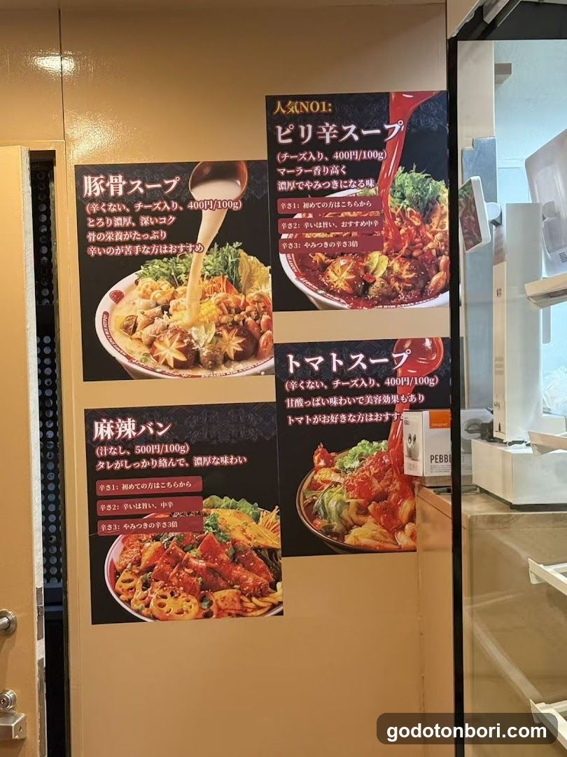 一嘉麻辣湯(イージャマーラータン) 難波店