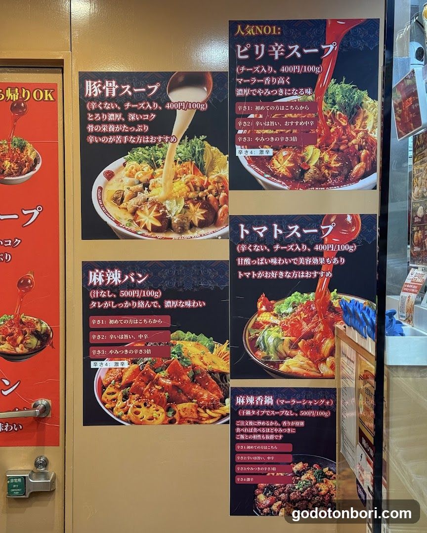 一嘉麻辣湯(イージャマーラータン) 難波店