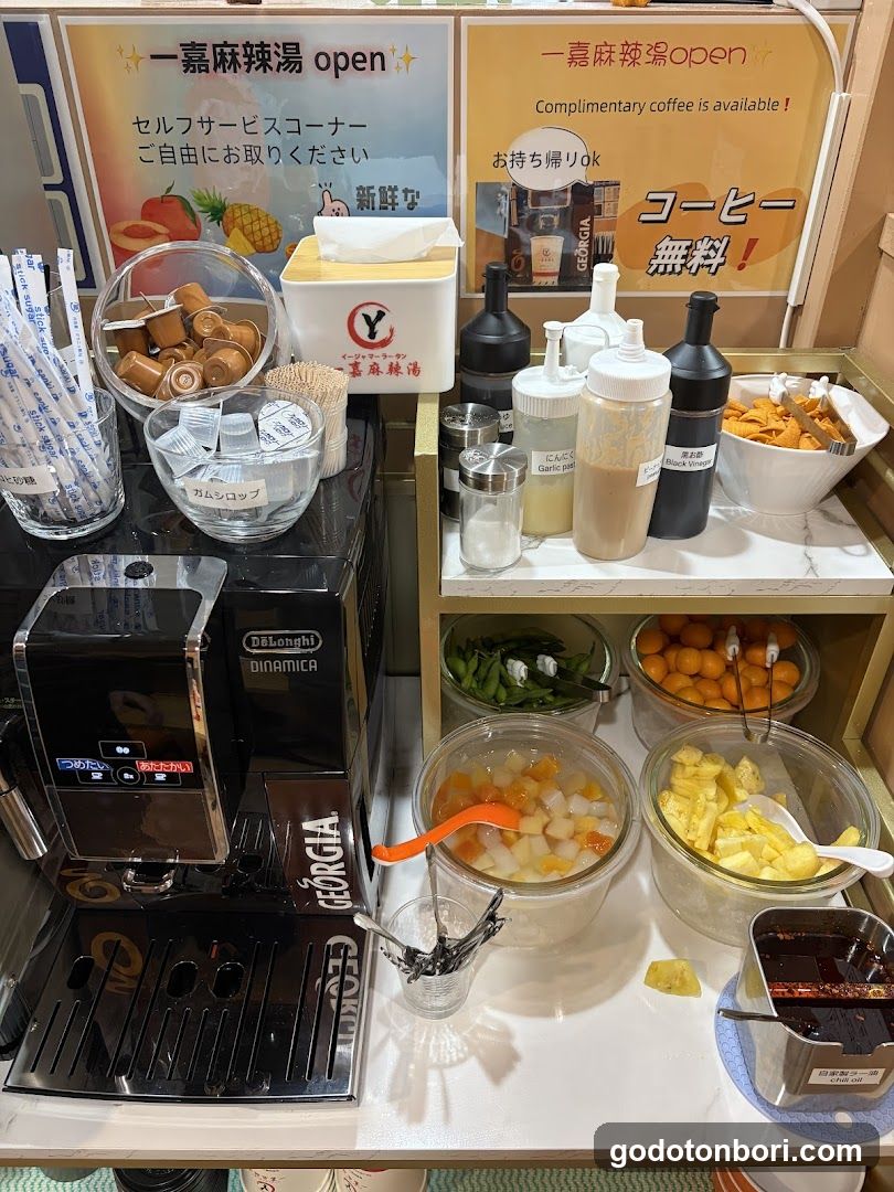 一嘉麻辣湯(イージャマーラータン) 難波店