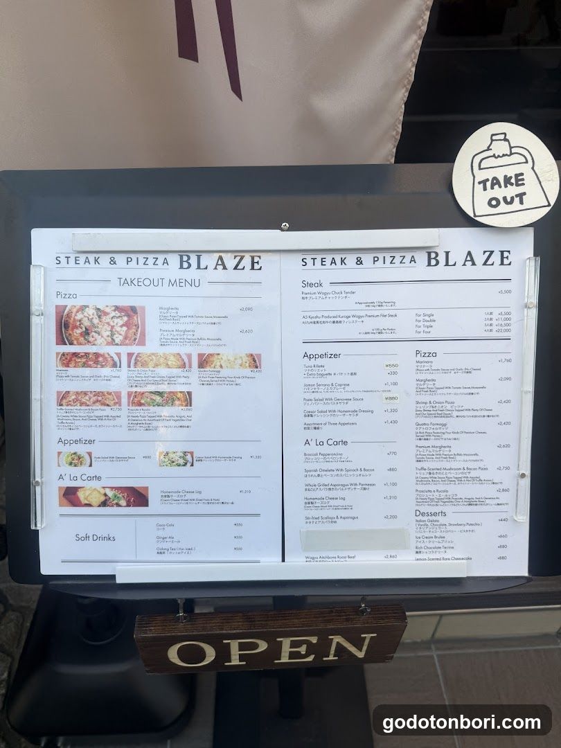 Steak＆Pizza BLAZE