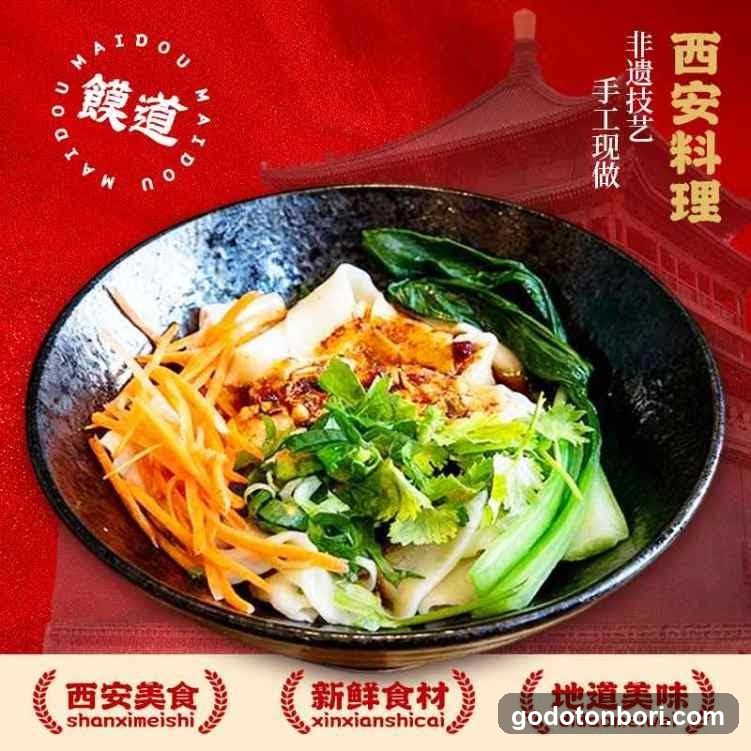 マイドウ西安料理