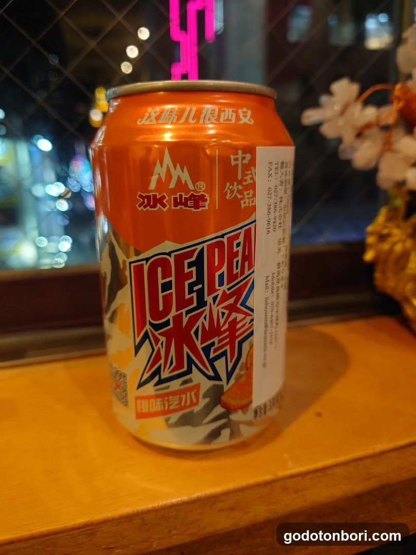 マイドウ西安料理