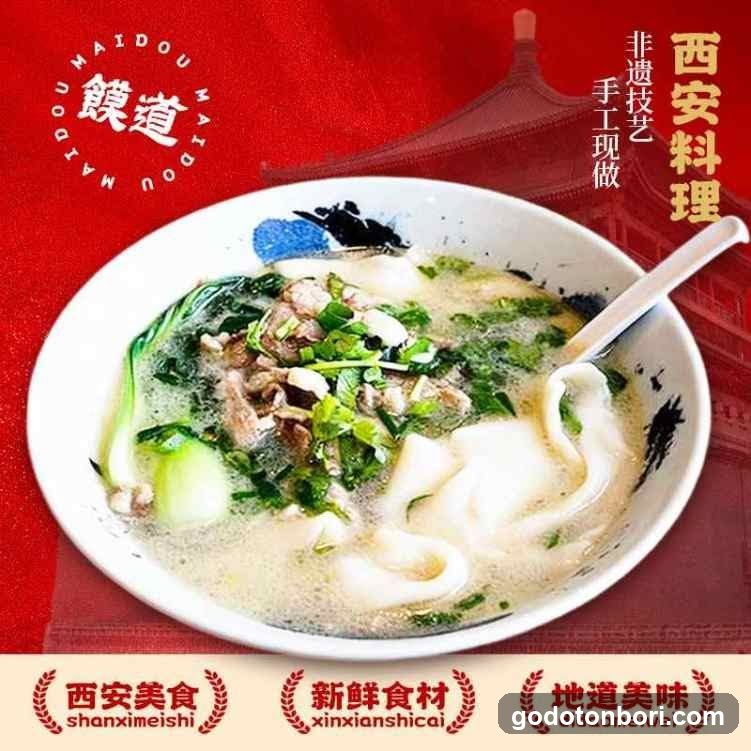 マイドウ西安料理