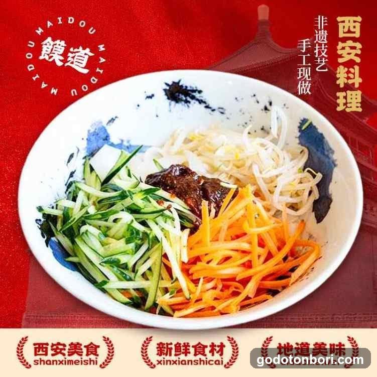 マイドウ西安料理