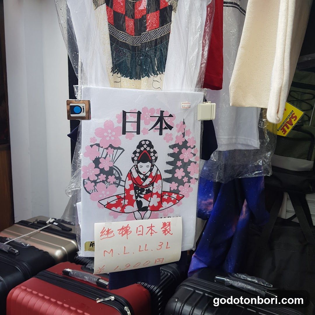 マイドウ西安料理