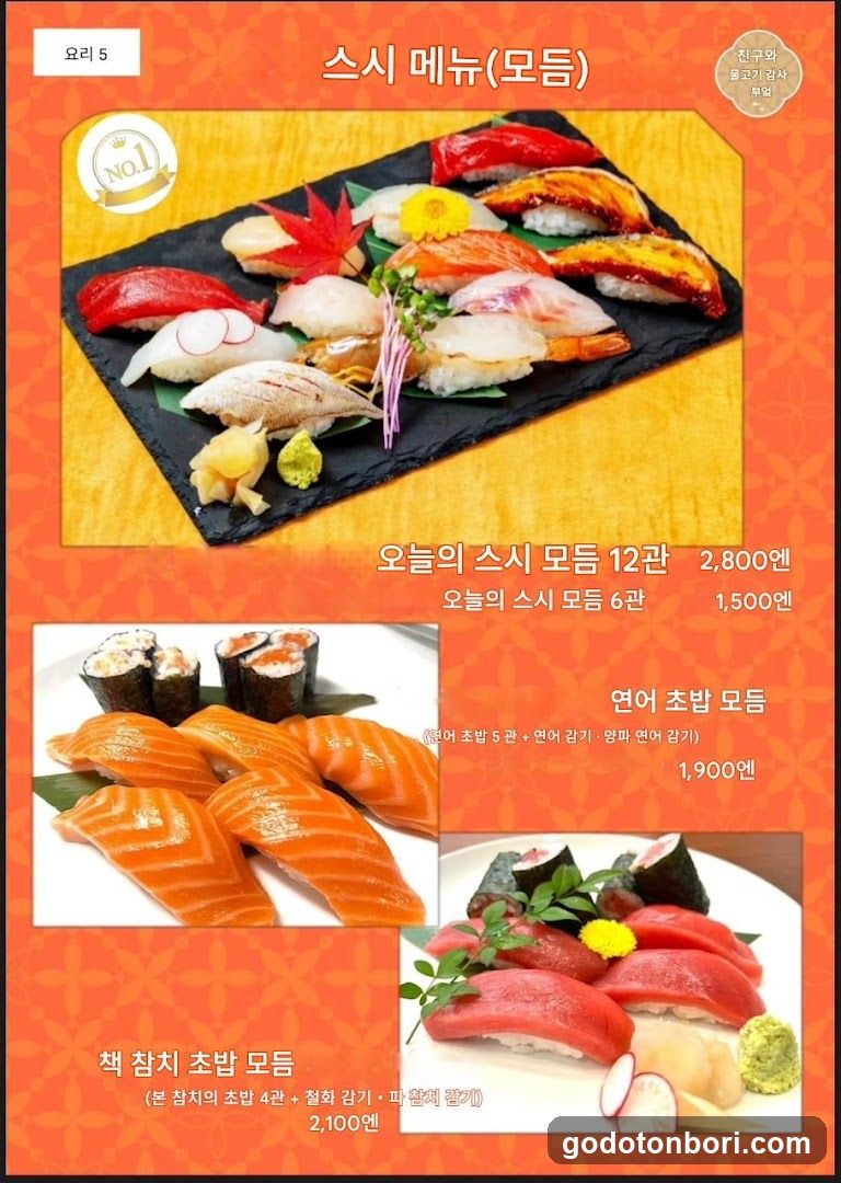 Arigato Kitchen Seafood Izakaya