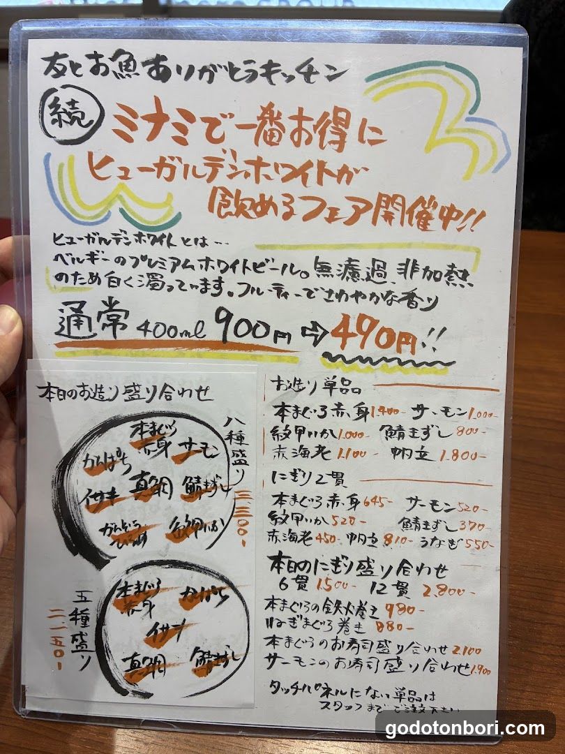 Arigato Kitchen Seafood Izakaya