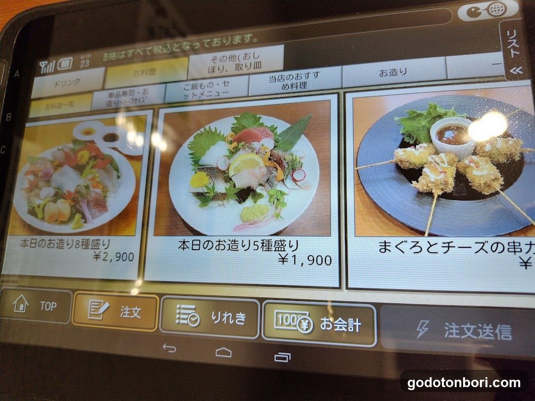 Arigato Kitchen Seafood Izakaya