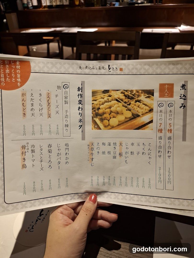 Fish, Stew & Straw-Grilled – Tototo