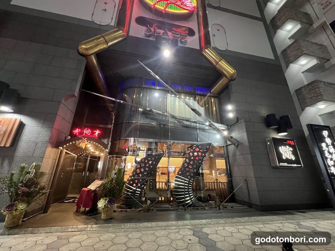 teppanyaki Hikari