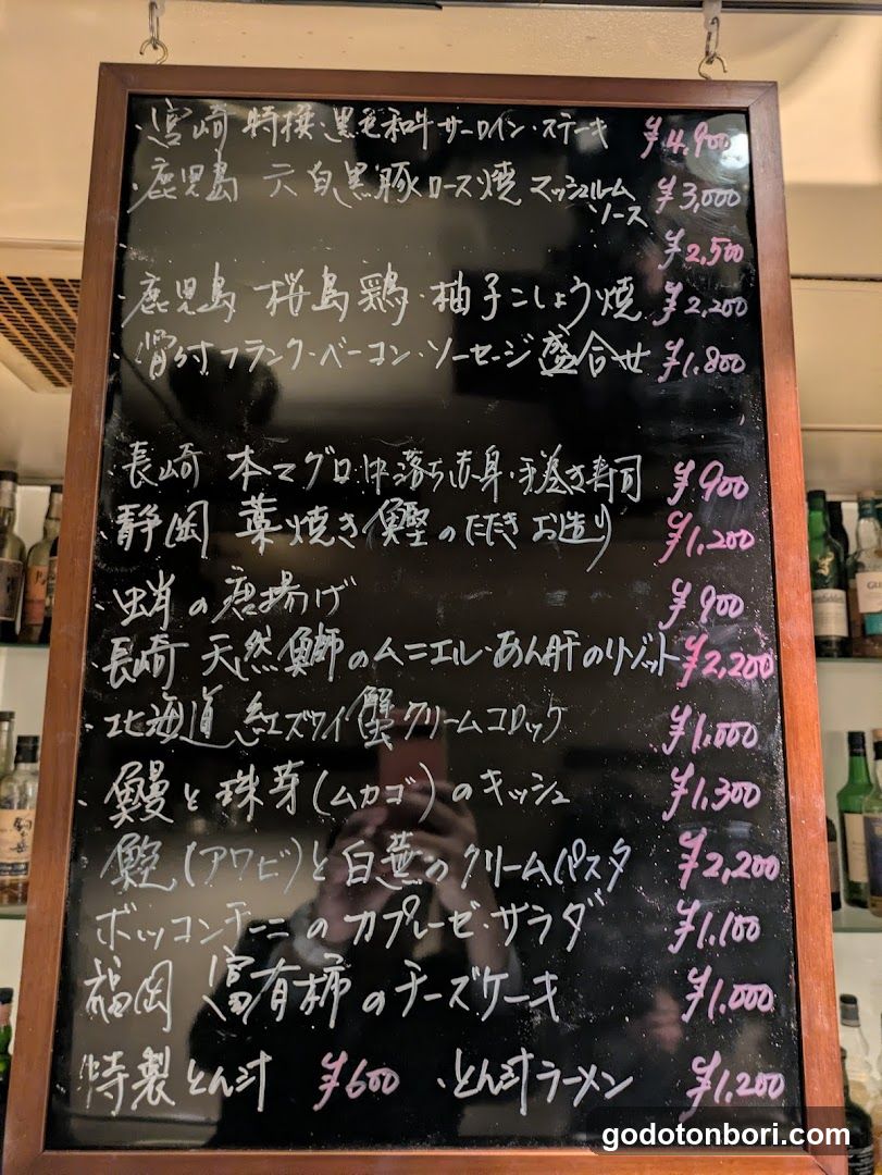 Diningbar HOKOYA Shinsaibashi