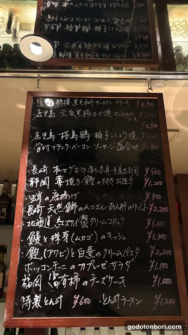 Diningbar HOKOYA Shinsaibashi