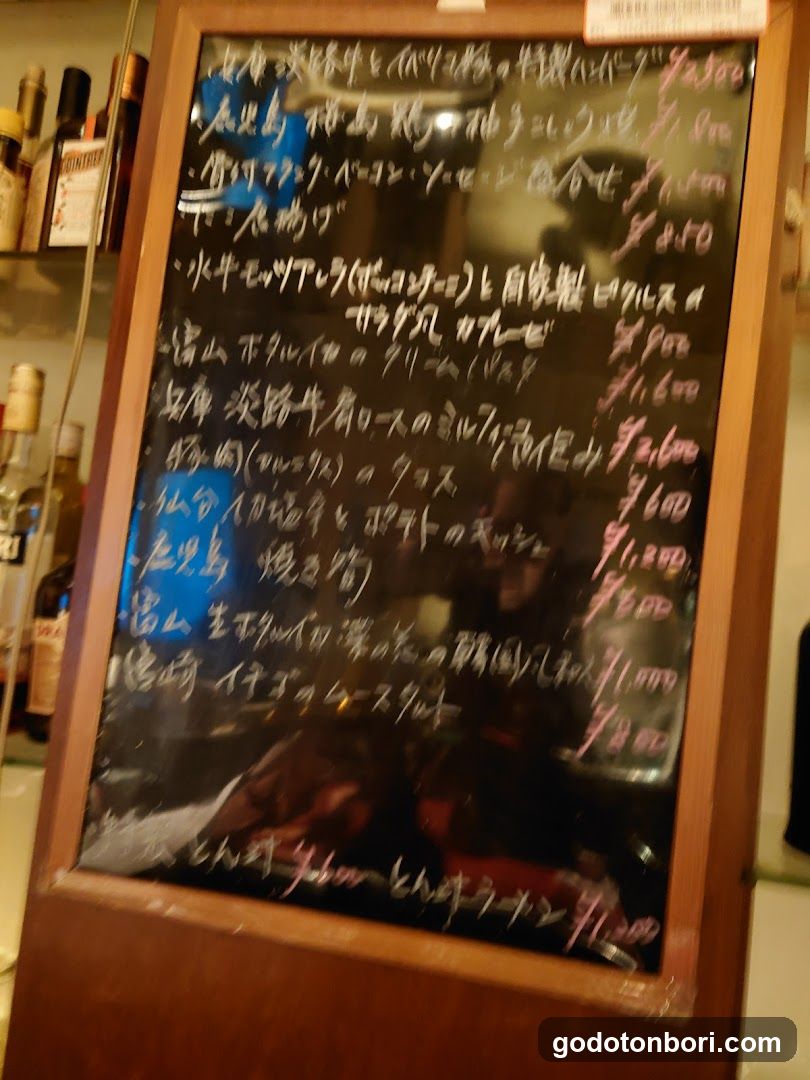 Diningbar HOKOYA Shinsaibashi