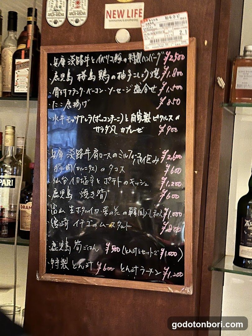 Diningbar HOKOYA Shinsaibashi