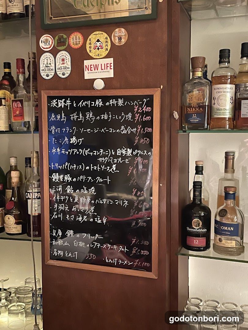 Diningbar HOKOYA Shinsaibashi