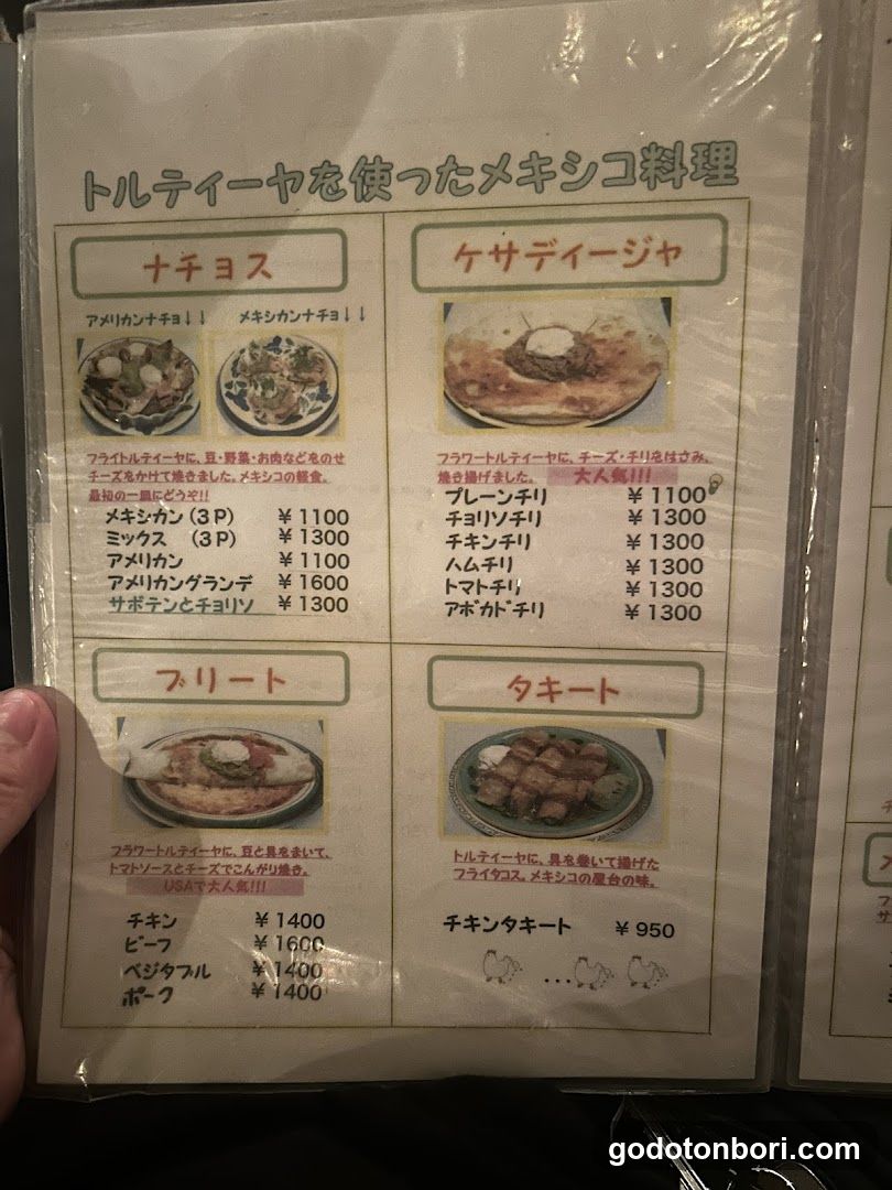 Tortilla-based Mexican Dish Menu