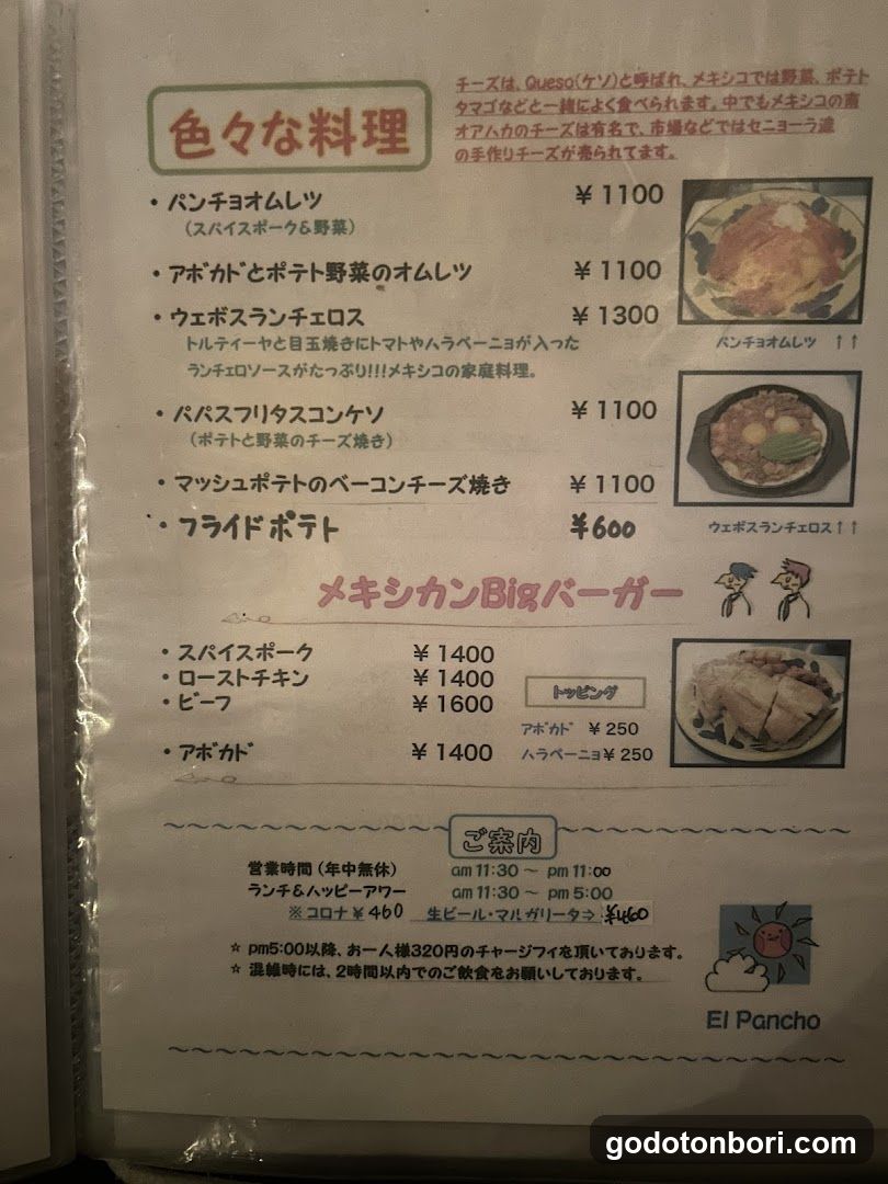 Various Dishes Menu