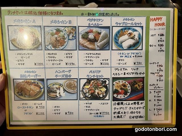 Japanese Restaurant Menu Board