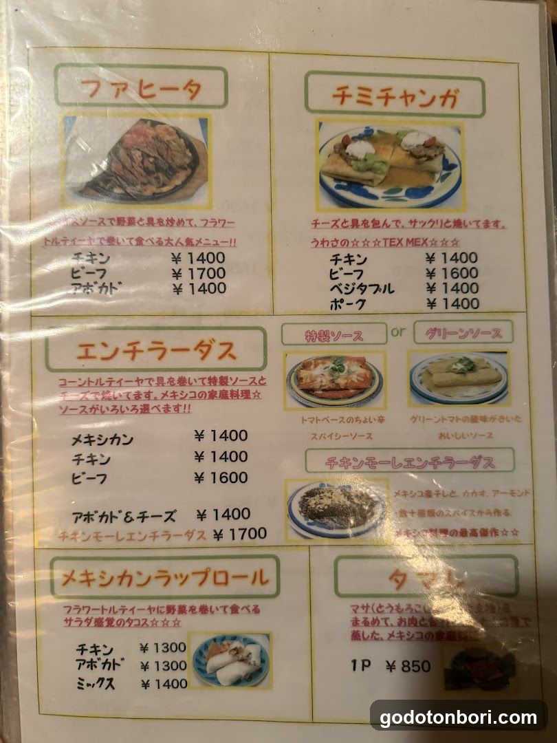 Japanese Restaurant Menu