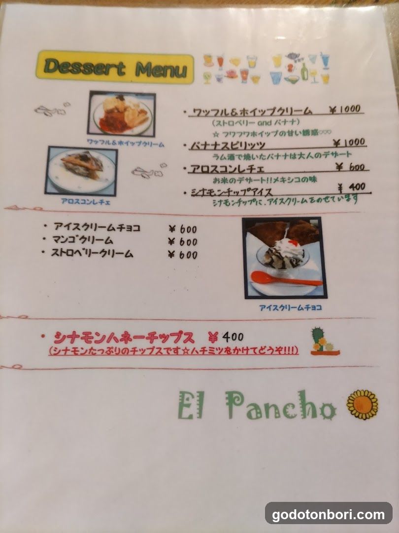 Dessert Menu - El Pancho