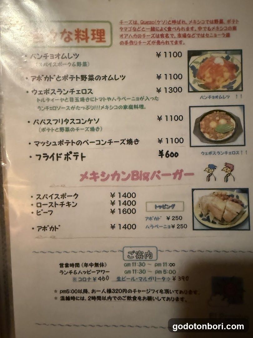 Mexican Food Menu