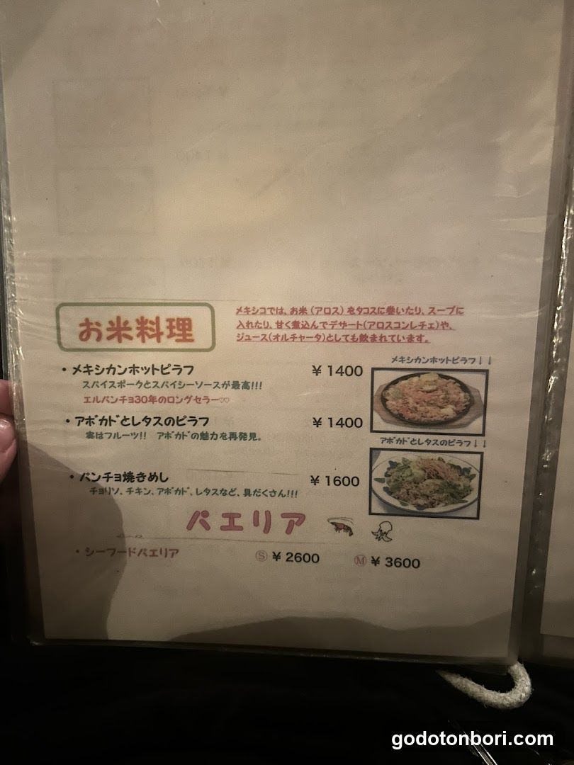 Rice Dishes Menu