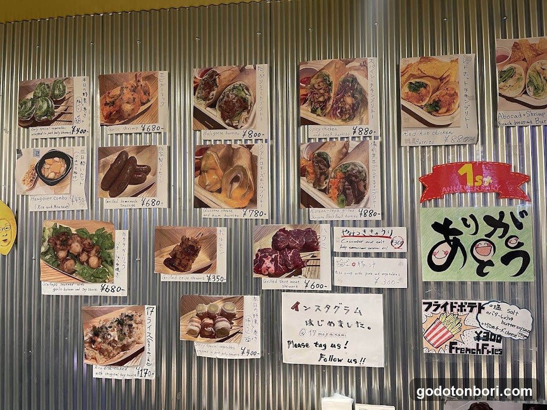 17 Map Minami