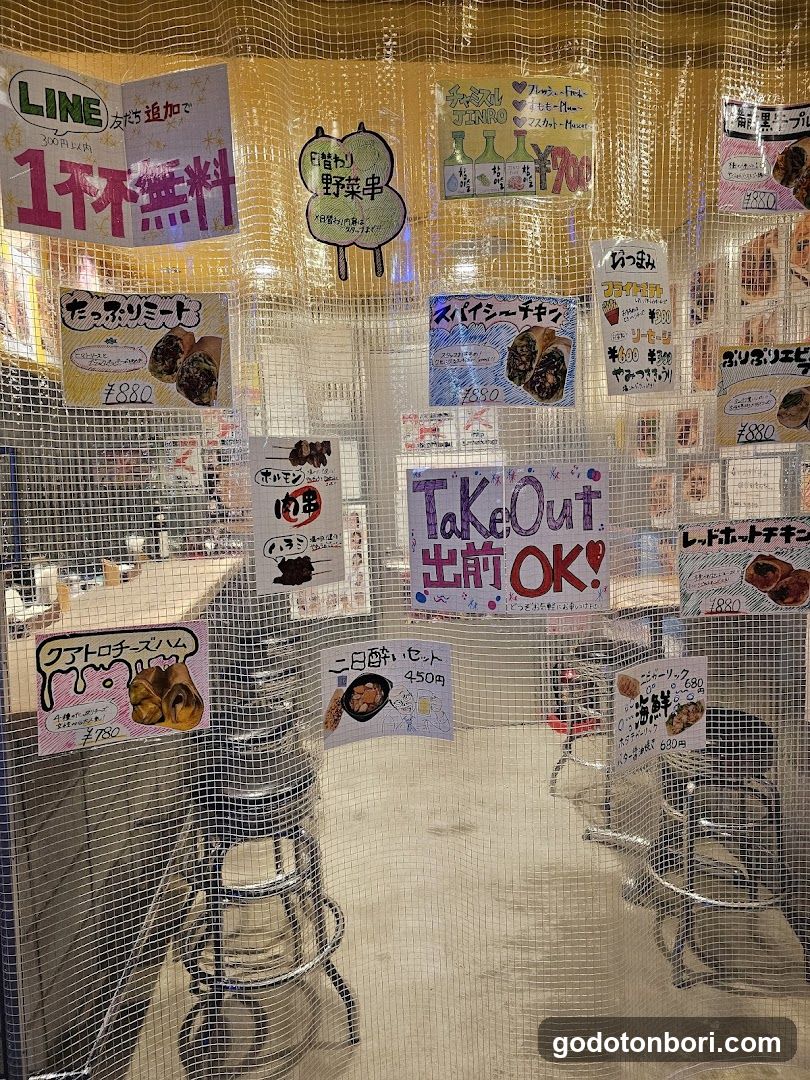 17 Map Minami