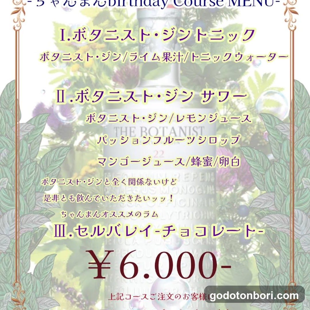 Akashic Records