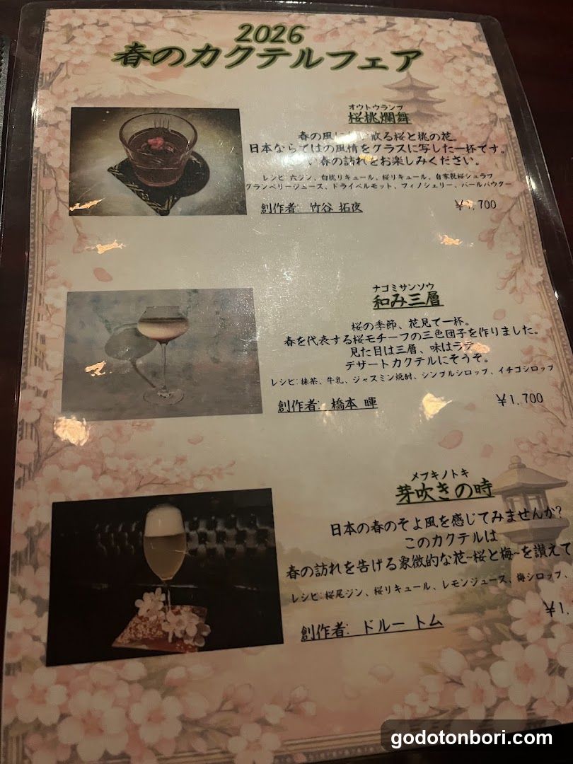 2026 Spring Cactus Fair Menu