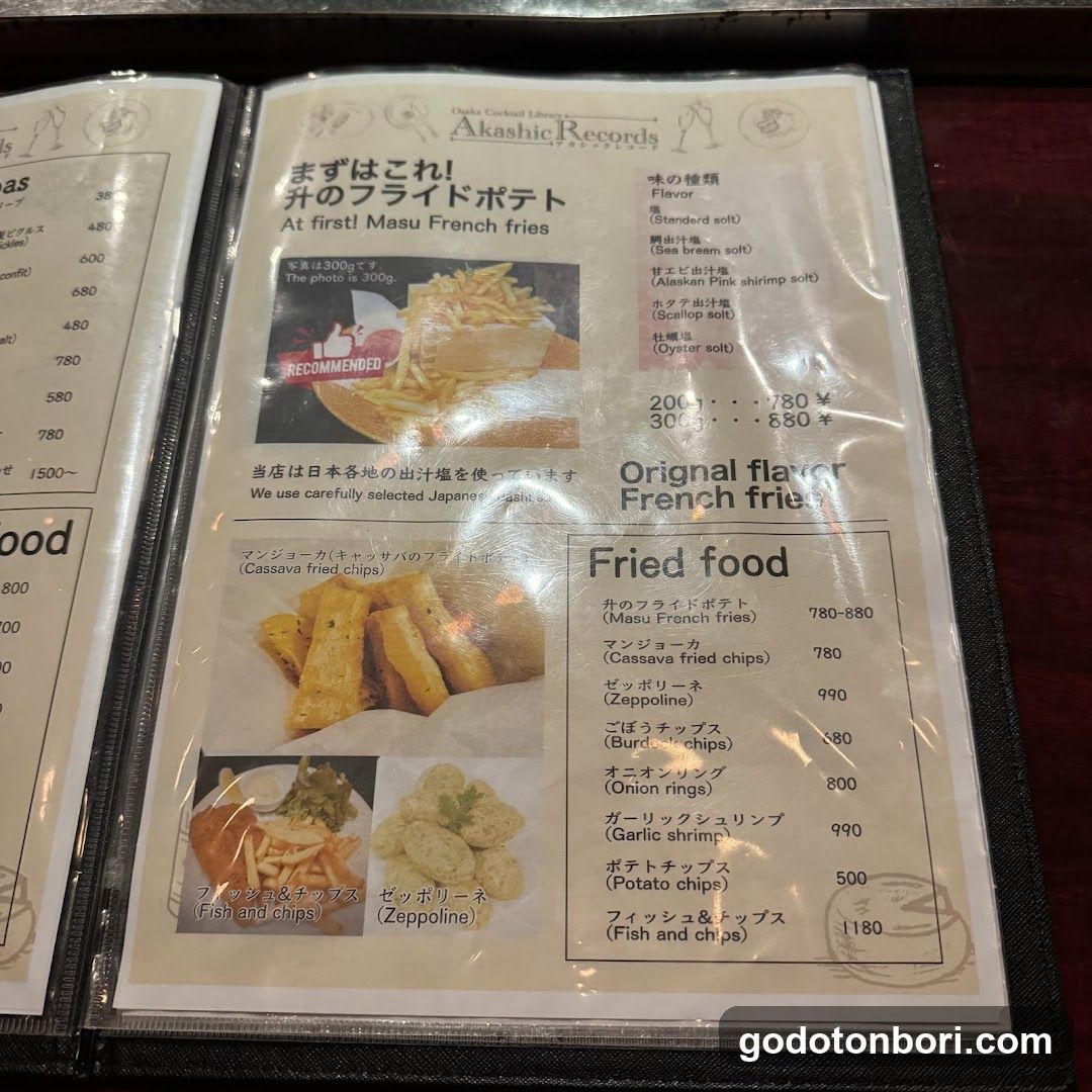 Akashic Records Menu