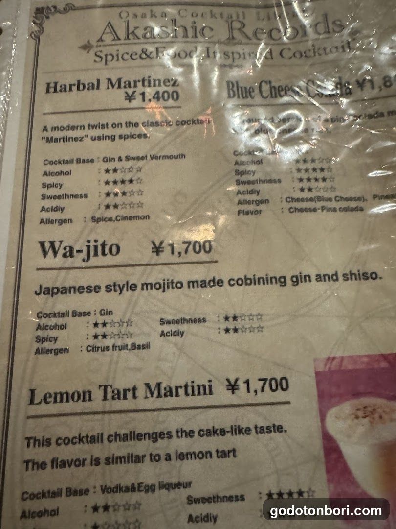 Akashic Records Cocktail Menu