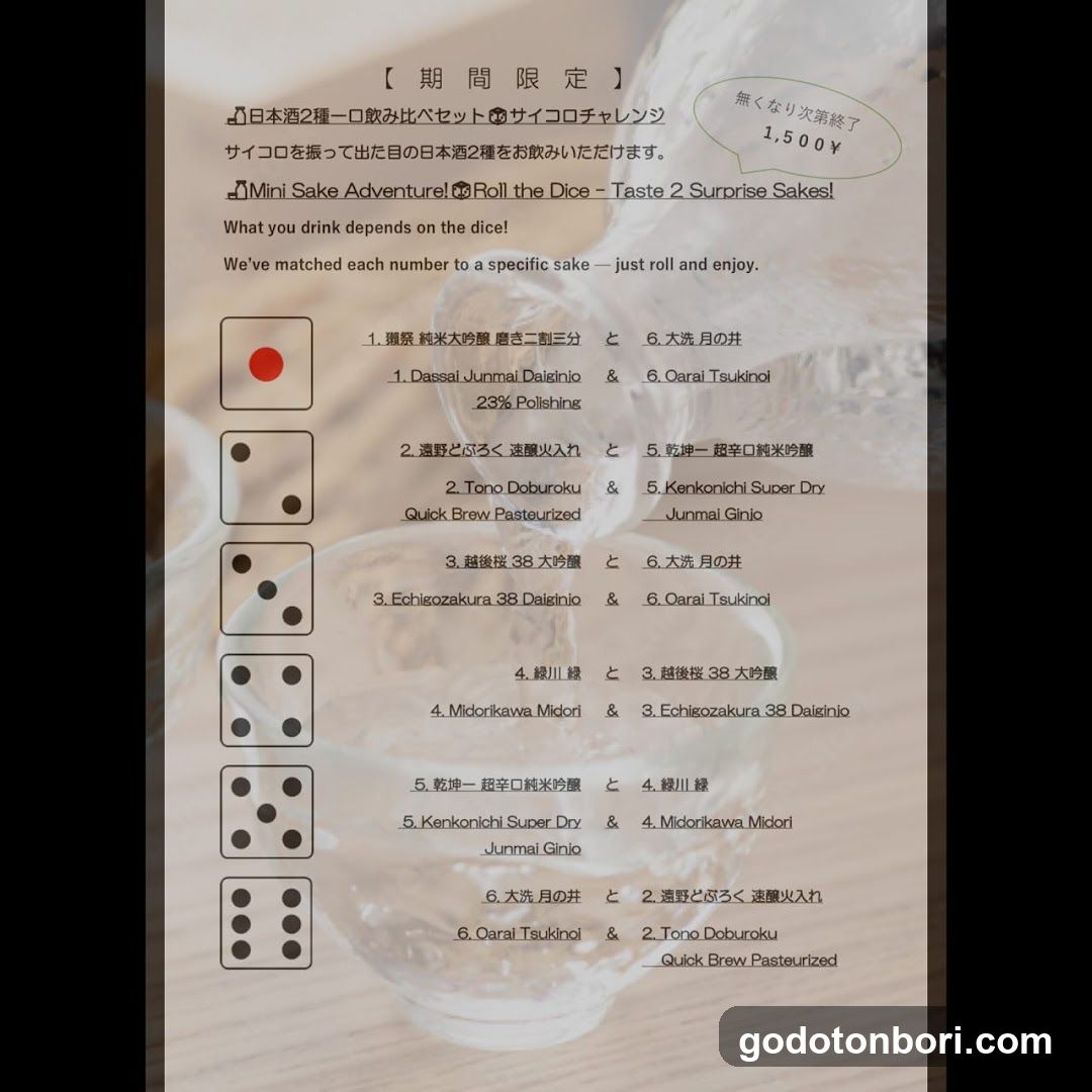 Sake Pairing Menu
