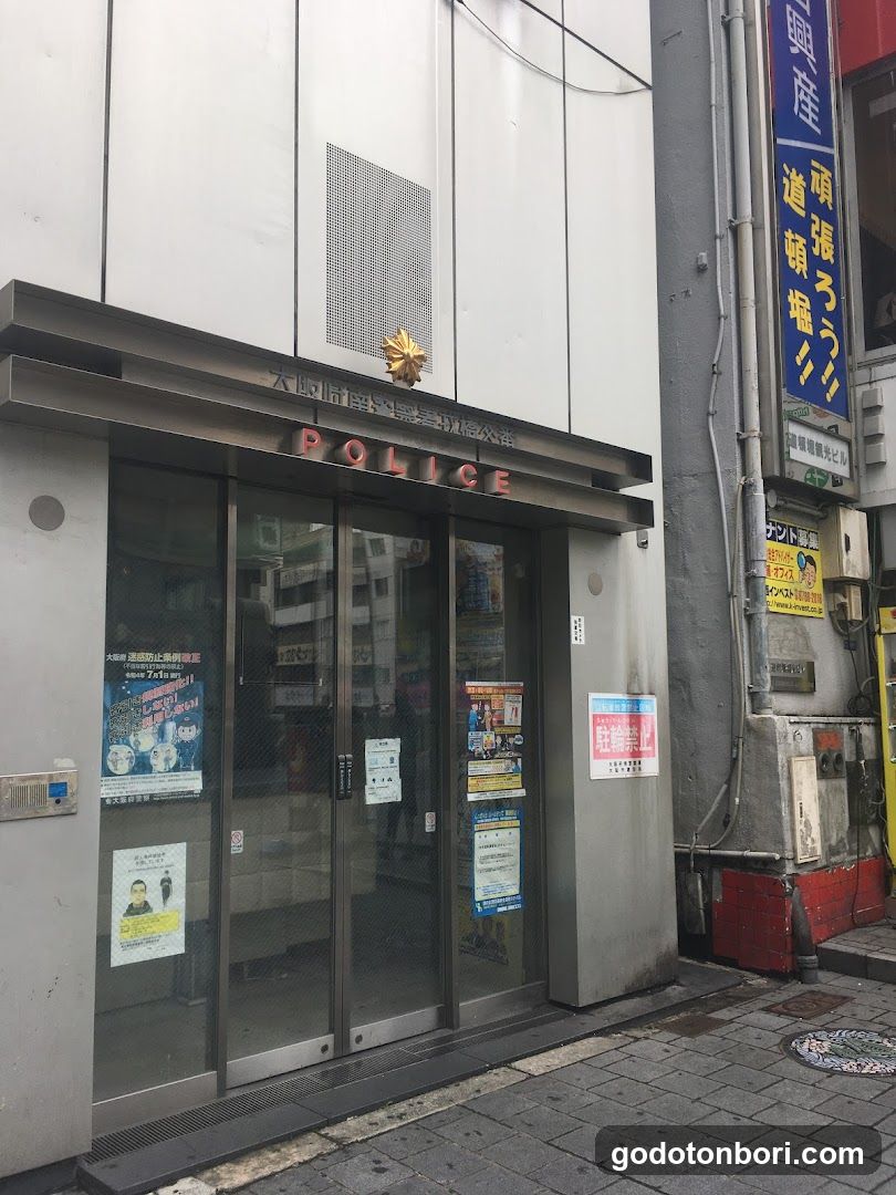 Ebisubashi Police Box