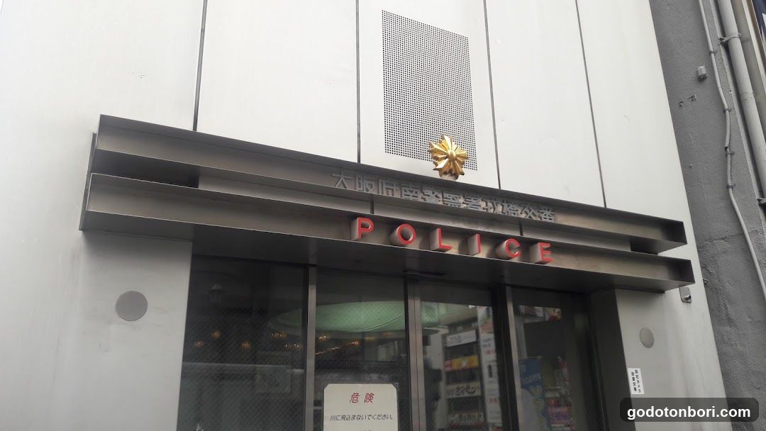 Ebisubashi Police Box