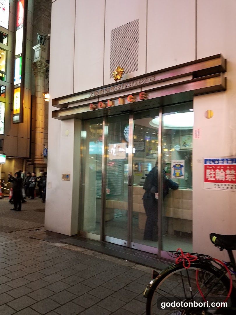 Ebisubashi Police Box