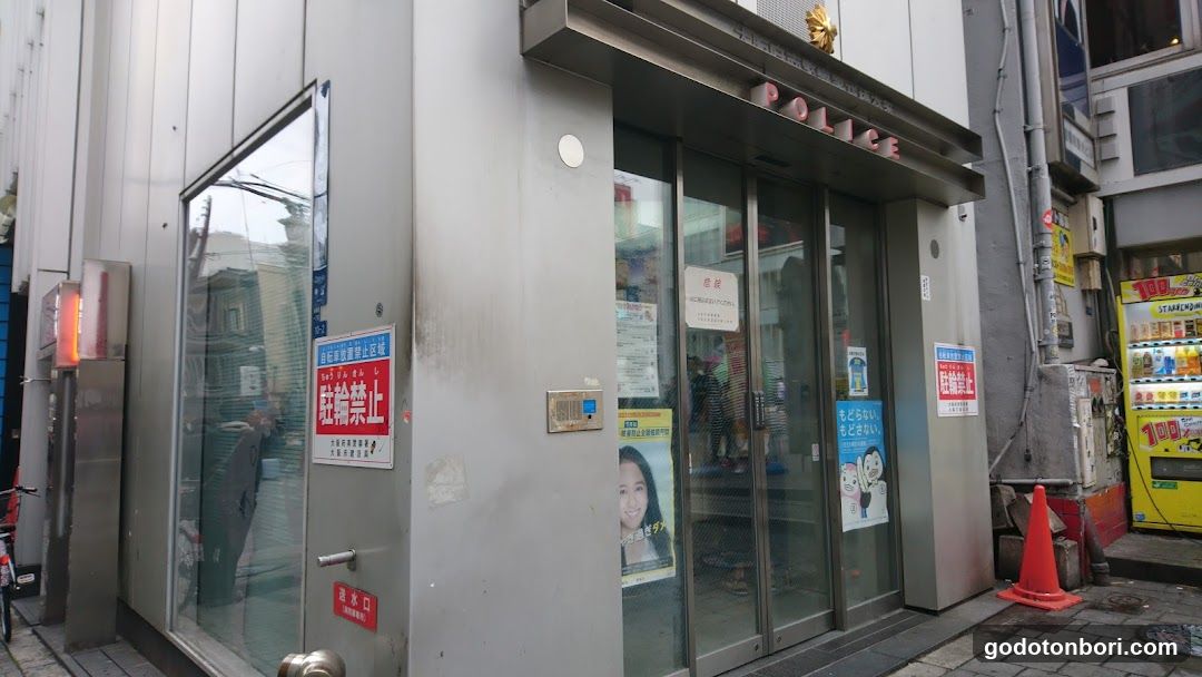 Ebisubashi Police Box