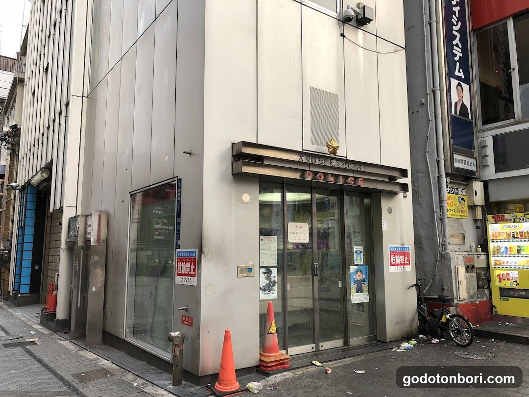 Ebisubashi Police Box