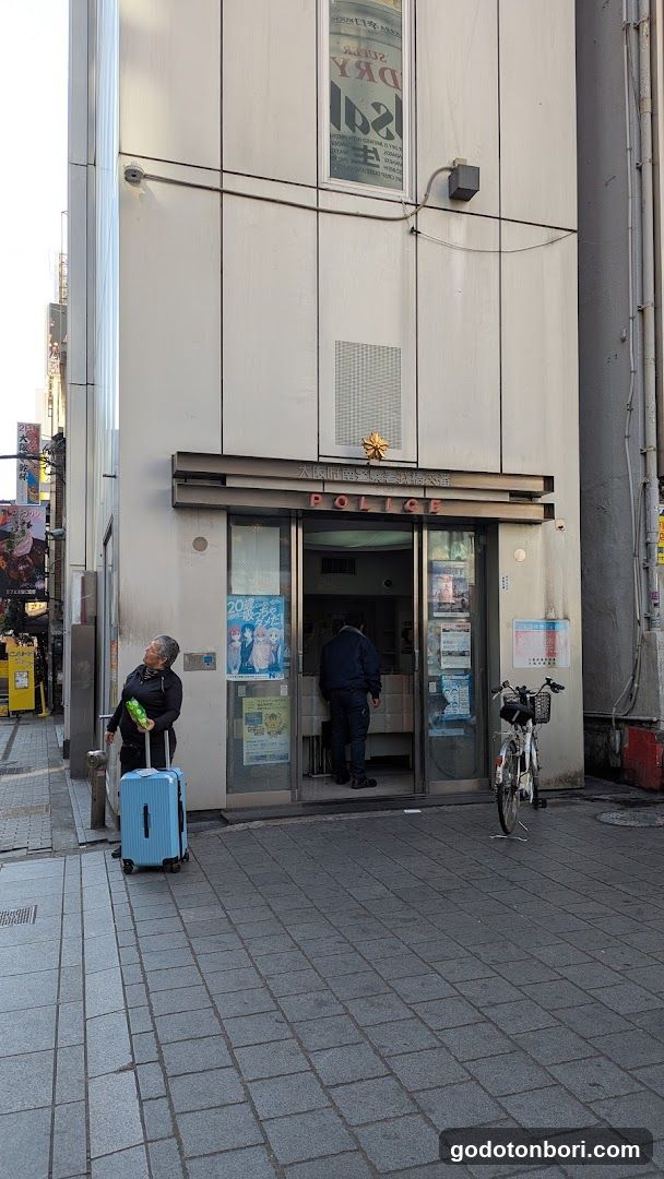 Ebisubashi Police Box
