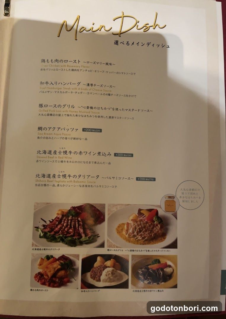 Tanto Tanto Daimarushinsaibashiten