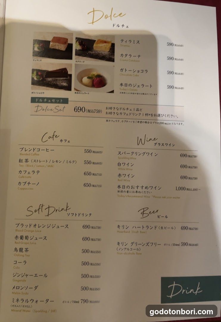 Tanto Tanto Daimarushinsaibashiten
