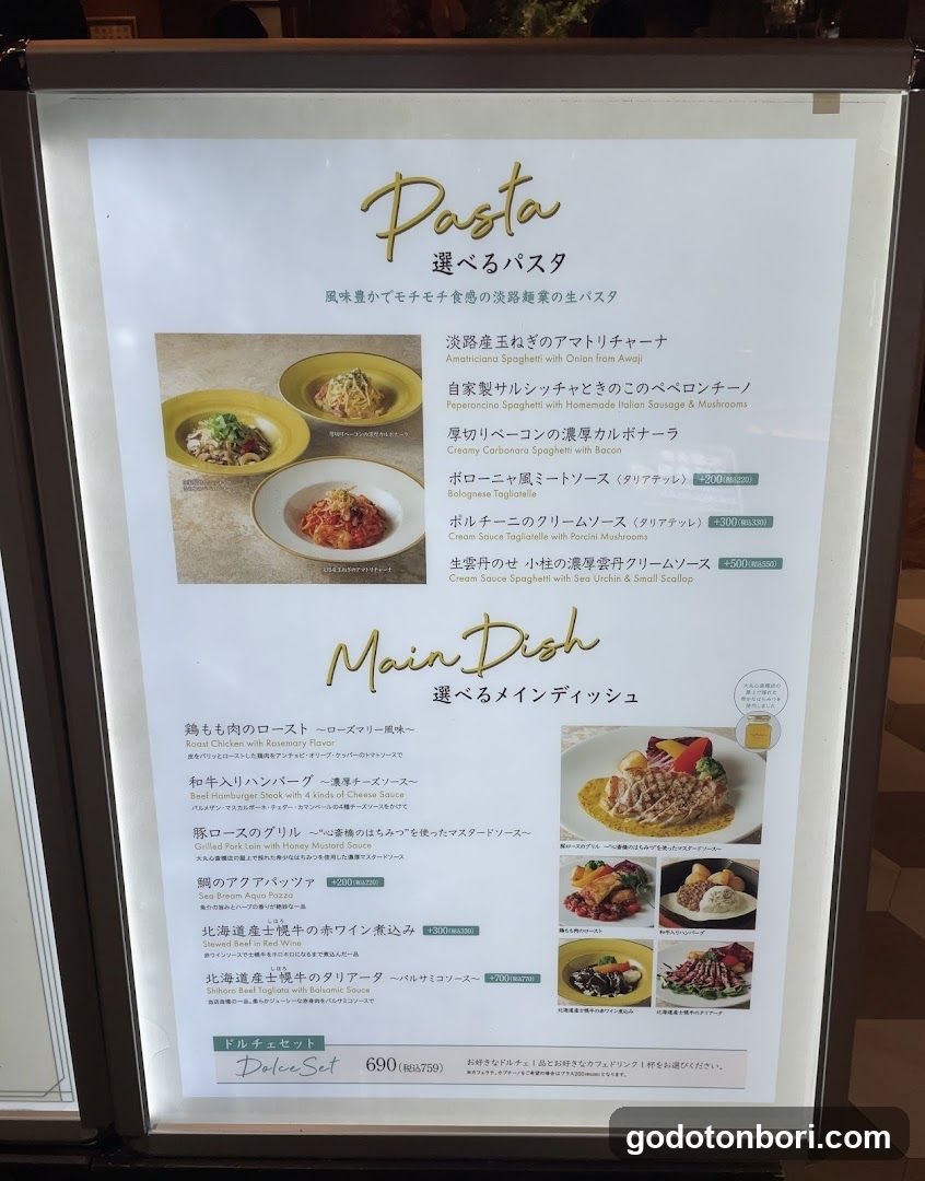 Tanto Tanto Daimarushinsaibashiten