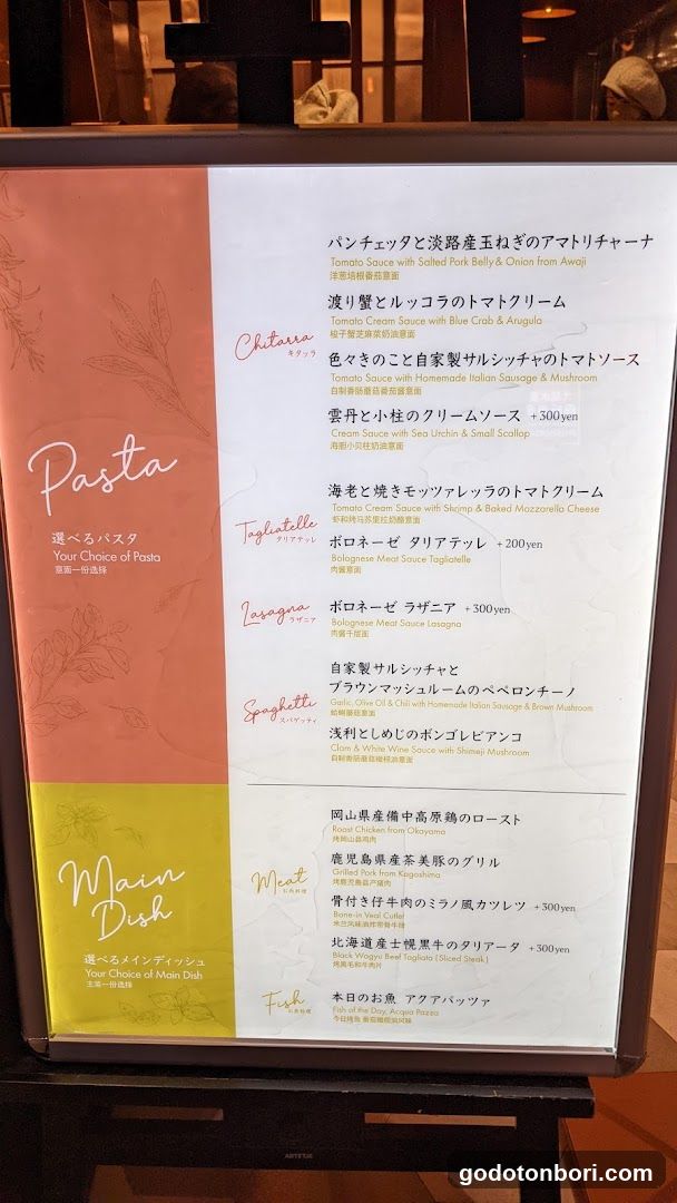 Tanto Tanto Daimarushinsaibashiten