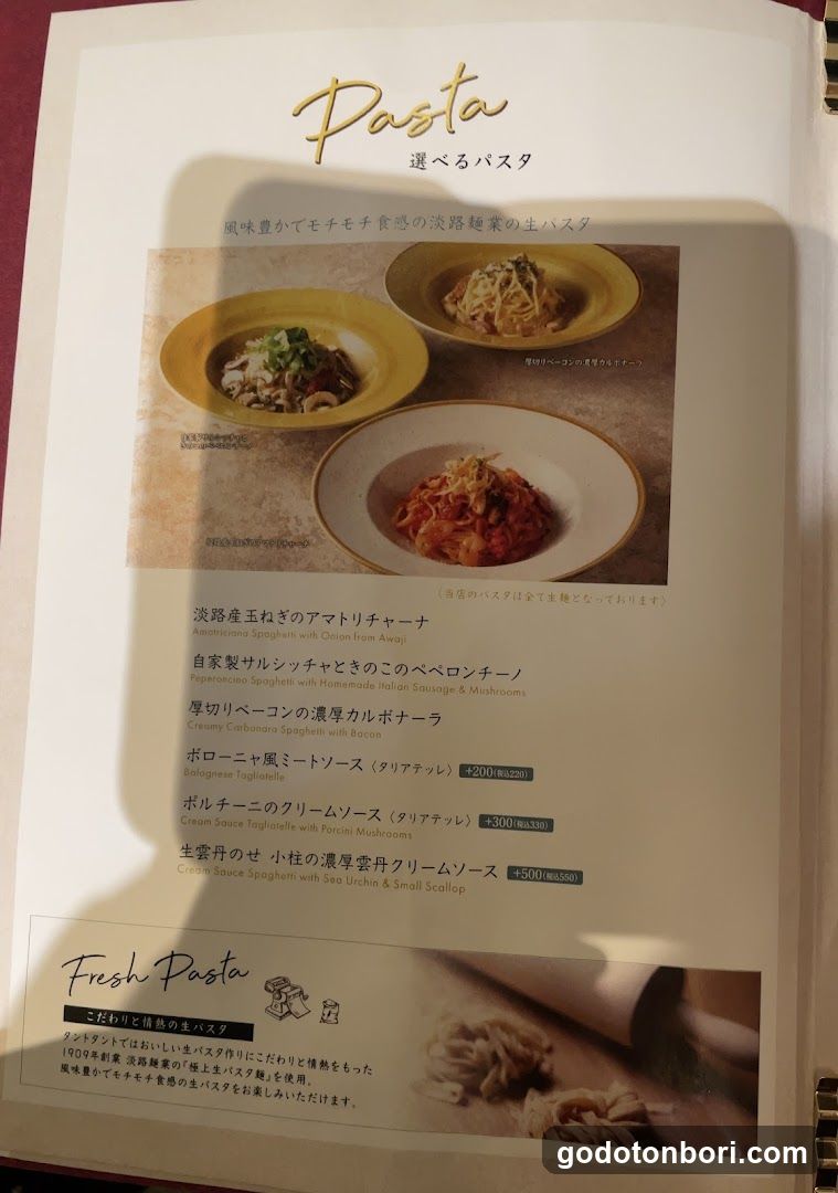 Tanto Tanto Daimarushinsaibashiten