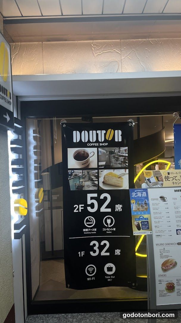 Doutor