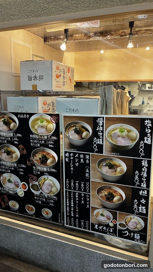 Ramen Menu Board