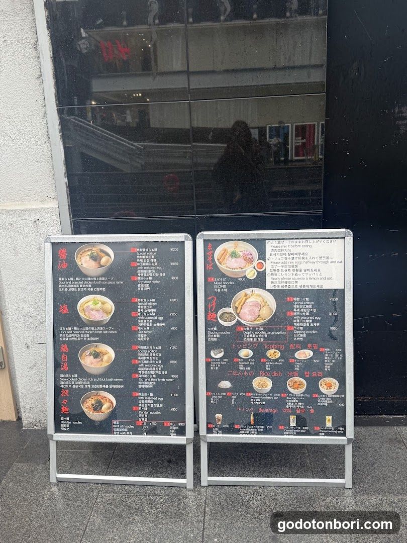 Ramen Menu Boards