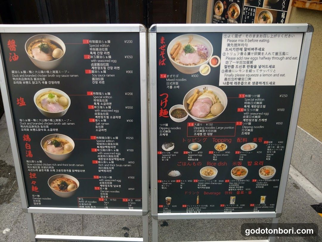 Ramen Menu Board