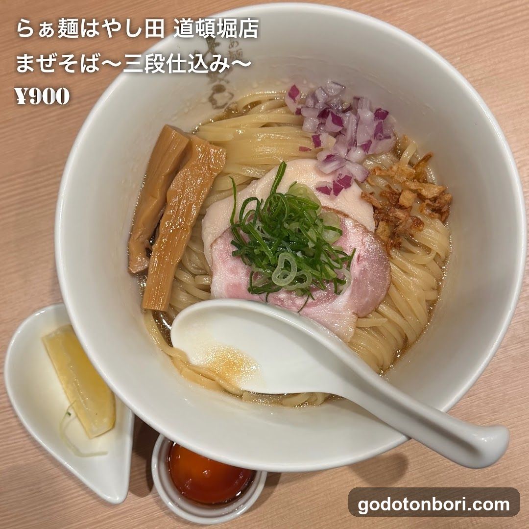 Ramen Bowl with Toppings